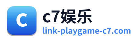 c7娱乐